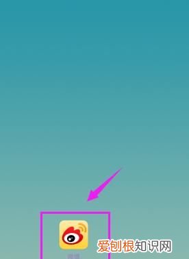 手机新浪微博怎么修改昵称,微博昵称应该怎么才可以修改