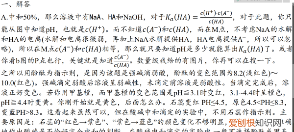 高中化学数量级什么意思,高中化学中的数量级是什么