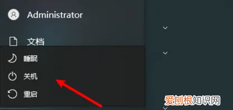 计算机该咋关机,计算器怎么关机按哪个键