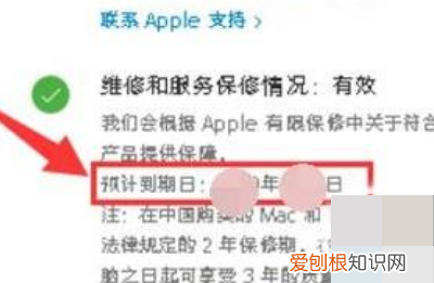 怎么查看苹果手机激活时间,咋进行查看苹果手机激活时间