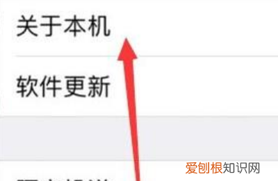 怎么查看苹果手机激活时间,咋进行查看苹果手机激活时间