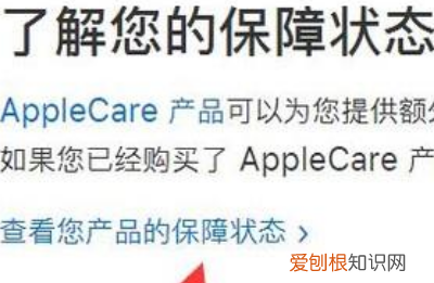 怎么查看苹果手机激活时间,咋进行查看苹果手机激活时间