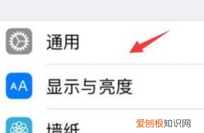 怎么查看苹果手机激活时间,咋进行查看苹果手机激活时间