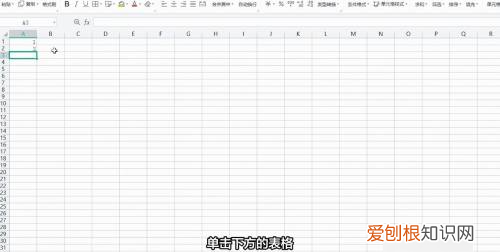 excel竖列怎样求和,如何用EXCEL竖列的表格和