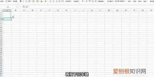 excel竖列怎样求和,如何用EXCEL竖列的表格和