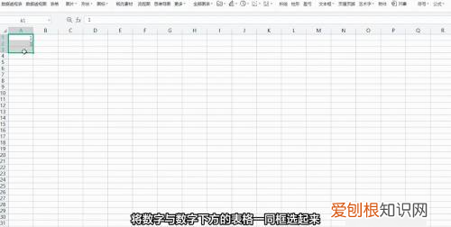 excel竖列怎样求和,如何用EXCEL竖列的表格和