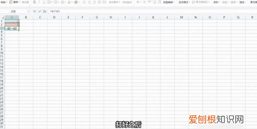 excel竖列怎样求和,如何用EXCEL竖列的表格和