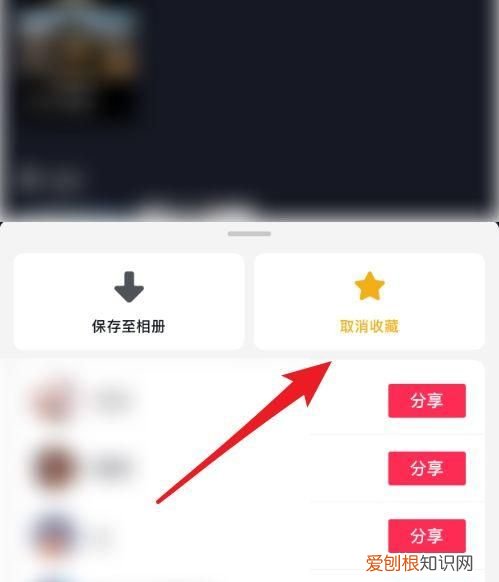 抖音里喜欢的作品应该如何才可以删除