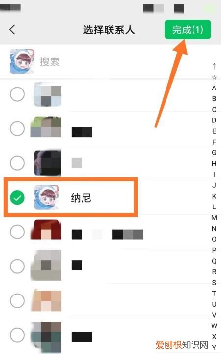 朋友圈如何设置某人可见，朋友圈怎么设置仅一人可见