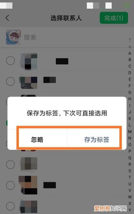 朋友圈如何设置某人可见，朋友圈怎么设置仅一人可见