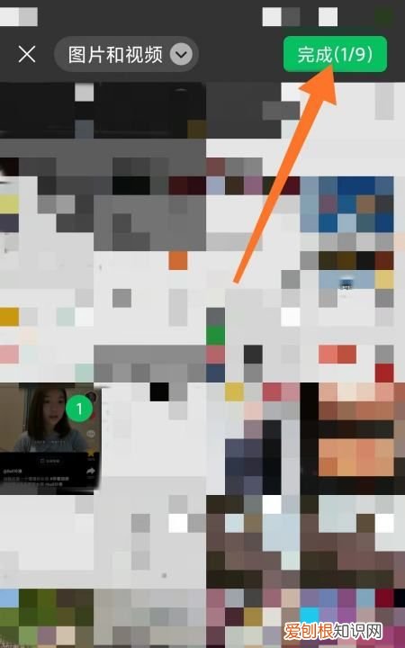 朋友圈如何设置某人可见，朋友圈怎么设置仅一人可见