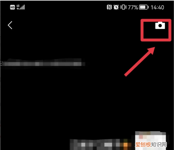 朋友圈如何设置某人可见，朋友圈怎么设置仅一人可见
