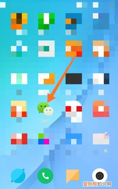 朋友圈如何设置某人可见，朋友圈怎么设置仅一人可见