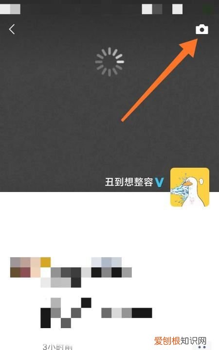 朋友圈如何设置某人可见，朋友圈怎么设置仅一人可见