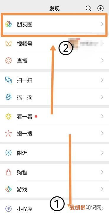 朋友圈如何设置某人可见，朋友圈怎么设置仅一人可见