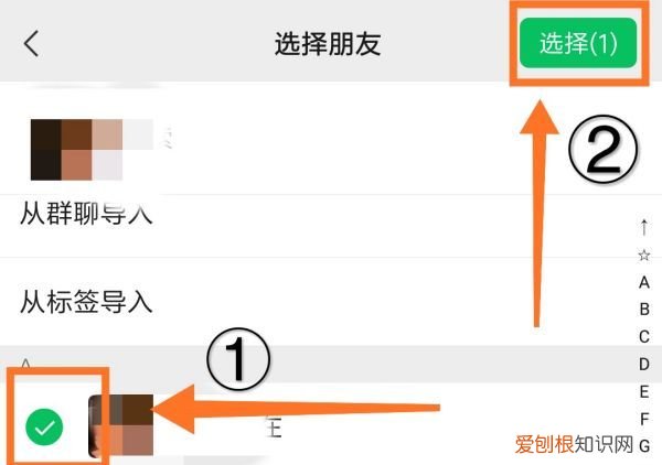 朋友圈如何设置某人可见，朋友圈怎么设置仅一人可见