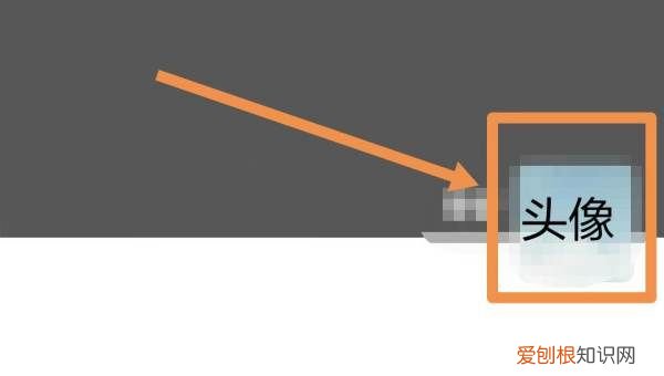 朋友圈如何设置某人可见，朋友圈怎么设置仅一人可见