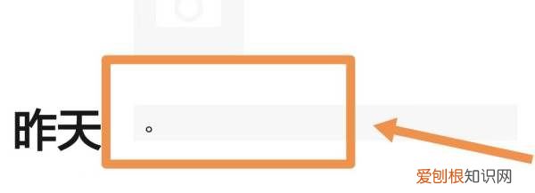朋友圈如何设置某人可见，朋友圈怎么设置仅一人可见