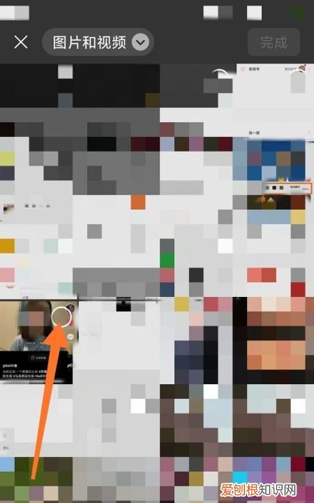 朋友圈如何设置某人可见，朋友圈怎么设置仅一人可见