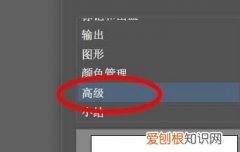 Ai要咋的才可以将轮廓取消，AI打开文件全是轮廓化了怎么弄