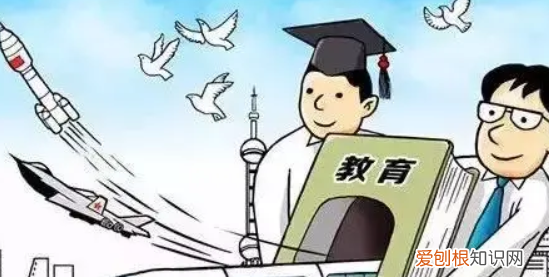 教育目的的作用,教育目的是什么