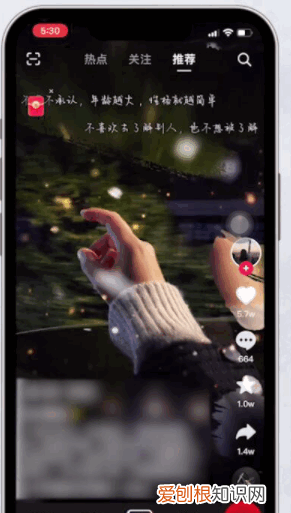 抖音要咋进行删除作品，抖音里不想看的作品怎么删除掉