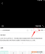 影视大全应该怎么才可以离线缓存