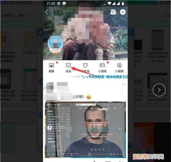 定时说说怎么修改时间，定时说说功能去哪儿修改