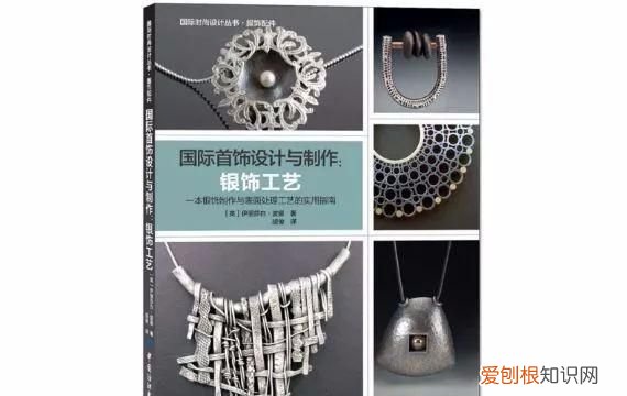 cdr要咋的才可以透视，我是一个普通的女孩学珠宝设计可以