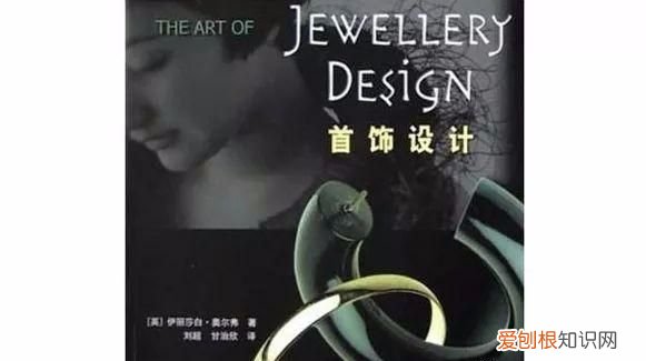 cdr要咋的才可以透视,我是一个普通的女孩学珠宝设计可以