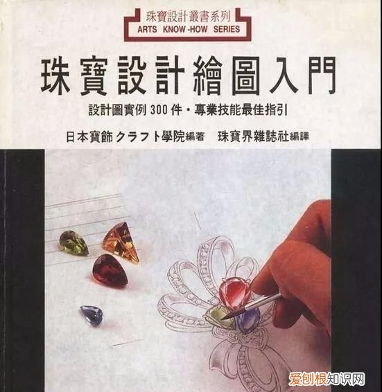 cdr要咋的才可以透视,我是一个普通的女孩学珠宝设计可以