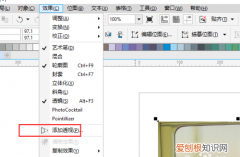cdr要咋的才可以透视，我是一个普通的女孩学珠宝设计可以