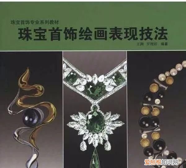 cdr要咋的才可以透视,我是一个普通的女孩学珠宝设计可以