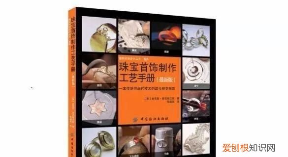 cdr要咋的才可以透视，我是一个普通的女孩学珠宝设计可以