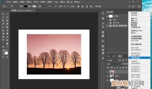 Ps中剪贴蒙版怎么用，PS中的剪切蒙版该怎么样使用