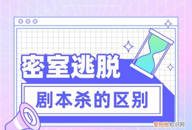 剧本杀顶美是什么意思，剧本杀睁眼玩家是什么意思