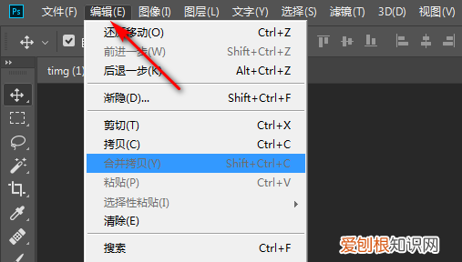 ps打不开暂存盘已满该咋进行处理