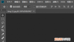 ps打不开暂存盘已满该咋进行处理