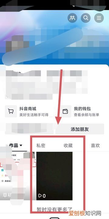 抖音可以咋进行删除作品，抖音作品怎么删除自己的作品
