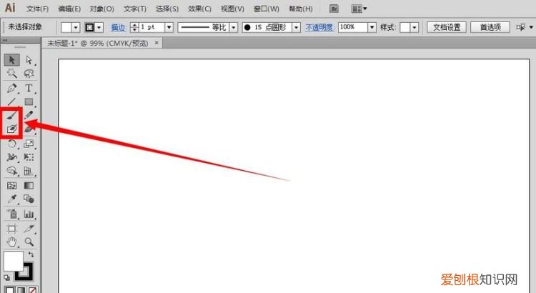 Ai要咋滴才可以使用切片工具