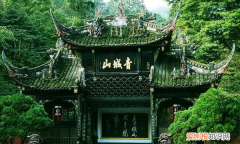 青城山旅游攻略，青城山适合什么时候去