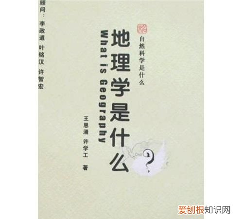 肥沃的八百里秦川中我国最早的地理学著作是什么