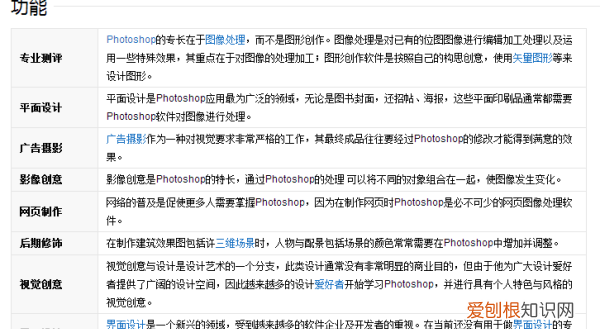 nef格式的照片怎么打开,nef格式的照片可以咋打开