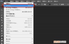 用PS怎么才能修脸，ps如何把人物鼻子变高挺