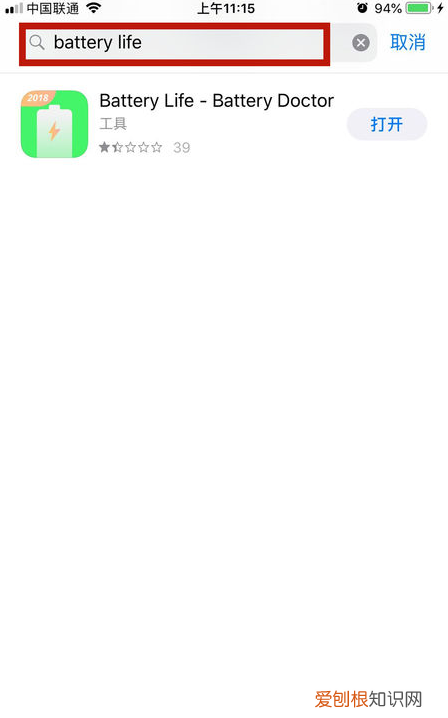 vivo手机查看电池寿命方法,VIVO怎么查看手机电池容量