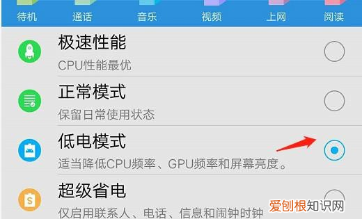 vivo手机查看电池寿命方法,VIVO怎么查看手机电池容量