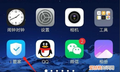 vivo手机查看电池寿命方法，VIVO怎么查看手机电池容量