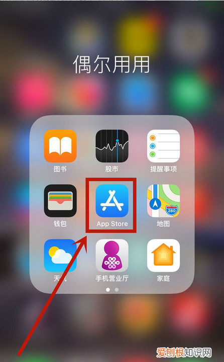 vivo手机查看电池寿命方法,VIVO怎么查看手机电池容量