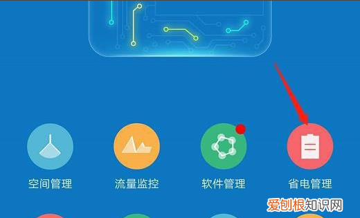 vivo手机查看电池寿命方法,VIVO怎么查看手机电池容量