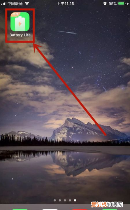 vivo手机查看电池寿命方法,VIVO怎么查看手机电池容量